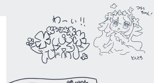 tontorolemon's tweet image. スラとも+全EDクリア!アウラちゃんかわいそかわいい…。他者と分かり合うことや成長を考えさせられる話。そしてもう一枚はおたジャムのとき共有板に描いてた落書き🖋️