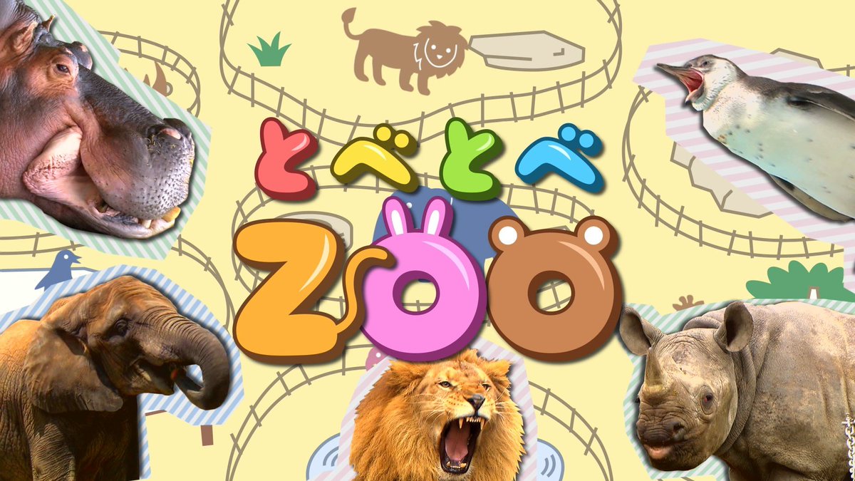 tobezooofficial's tweet image. 本日24日(木)の「EBCライブニュース」内で、#とべ動物園 が紹介されます✨
今回の特集は『マレーバクの赤ちゃんスクスク成長中!』の予定です❗️
ぜひご覧下さい❣️
#テレビ愛媛「#EBCライブニュース 」内の「#とべとべZOO 」は月1回18:09以降放送中です
