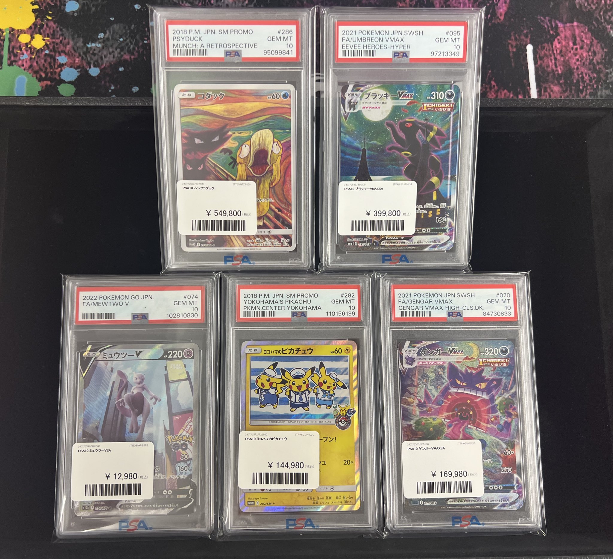 PDG Collector's Shop 秋葉原 on X: 