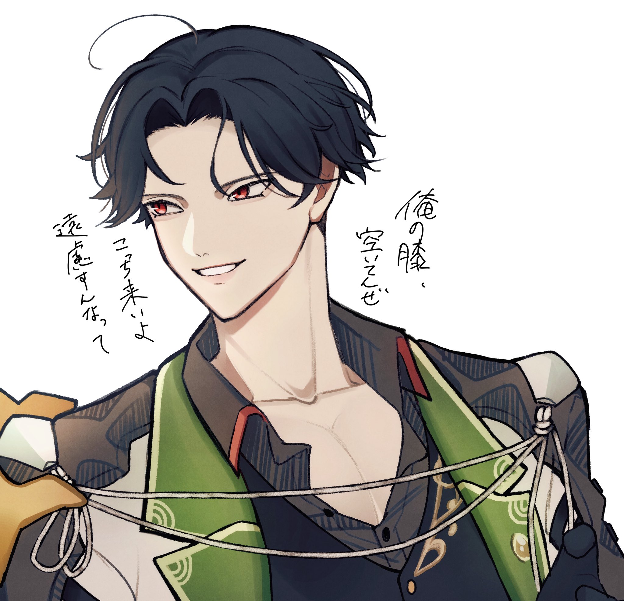 Haru様 HARU (@HARU19980000) / X