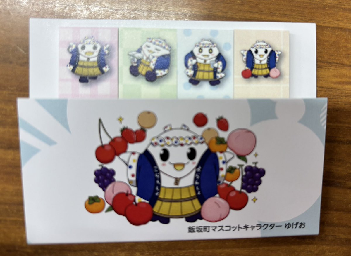 iizaka_onsen's tweet image. 【新グッズ情報】
桃まみれになってきた飯坂温泉ですが、ここで新グッズ発売のお知らせです‼️
ゆげおの付箋ができましたー🙌
可愛いでしょ🥰
7月25日(金)より飯坂温泉観光案内所にて600円(税込)で発売開始です💪
皆さん、お待ちしてまーす🤗