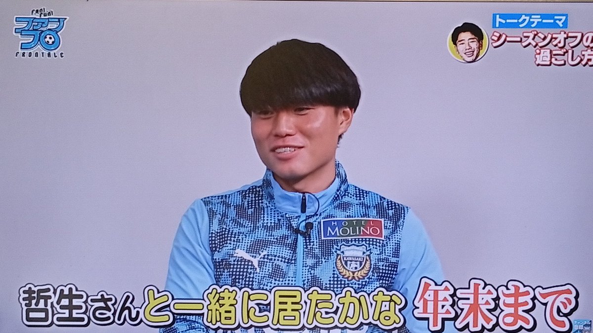 と*ん様 森保一さんサインガッツリ ベガルタ仙台グッツ サイン