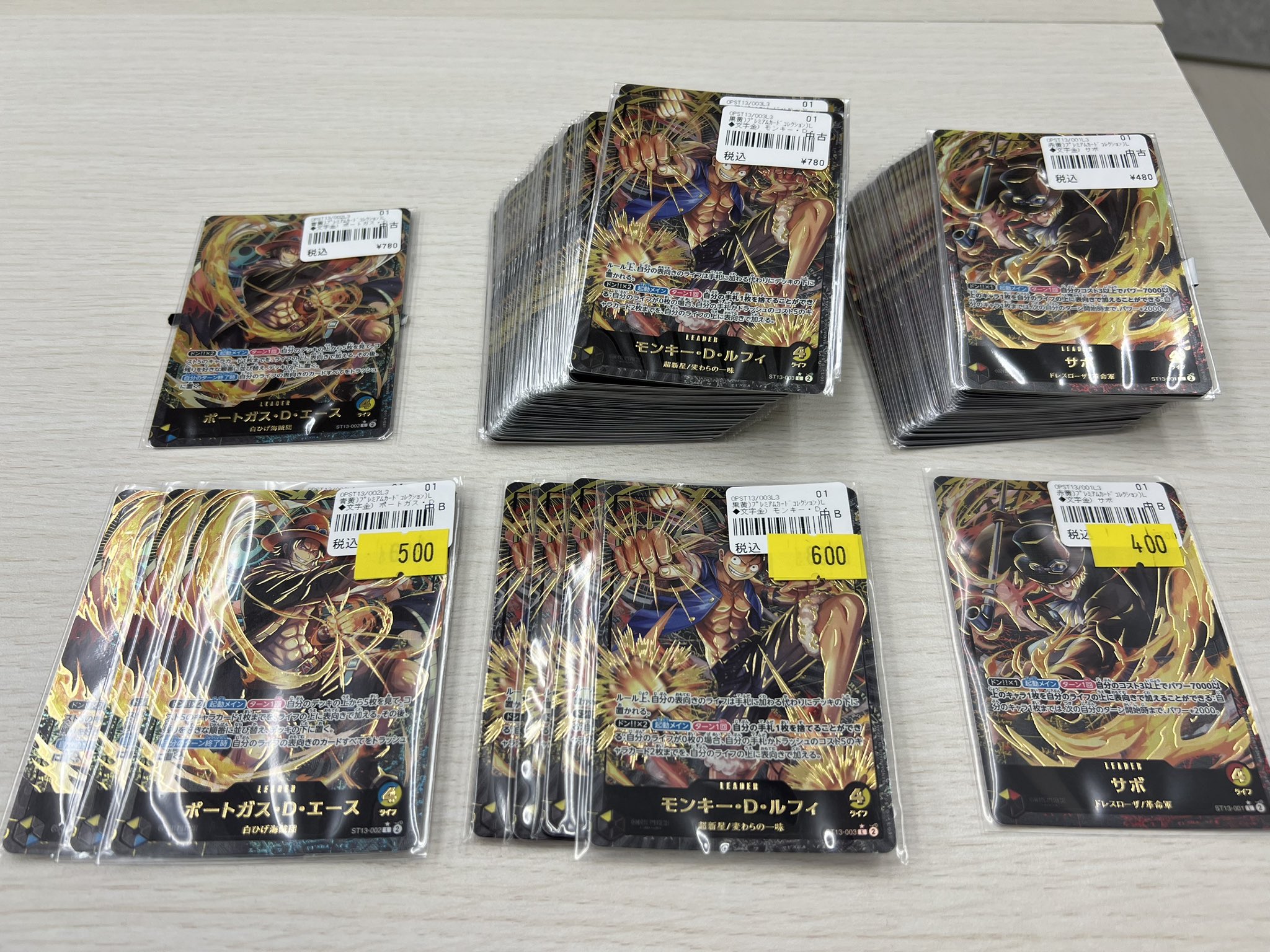 ポケカ　ワンピースカード　 PSA10 まとめ売り ポケモン カード ワンピース カード セット まとめ売り ボックス