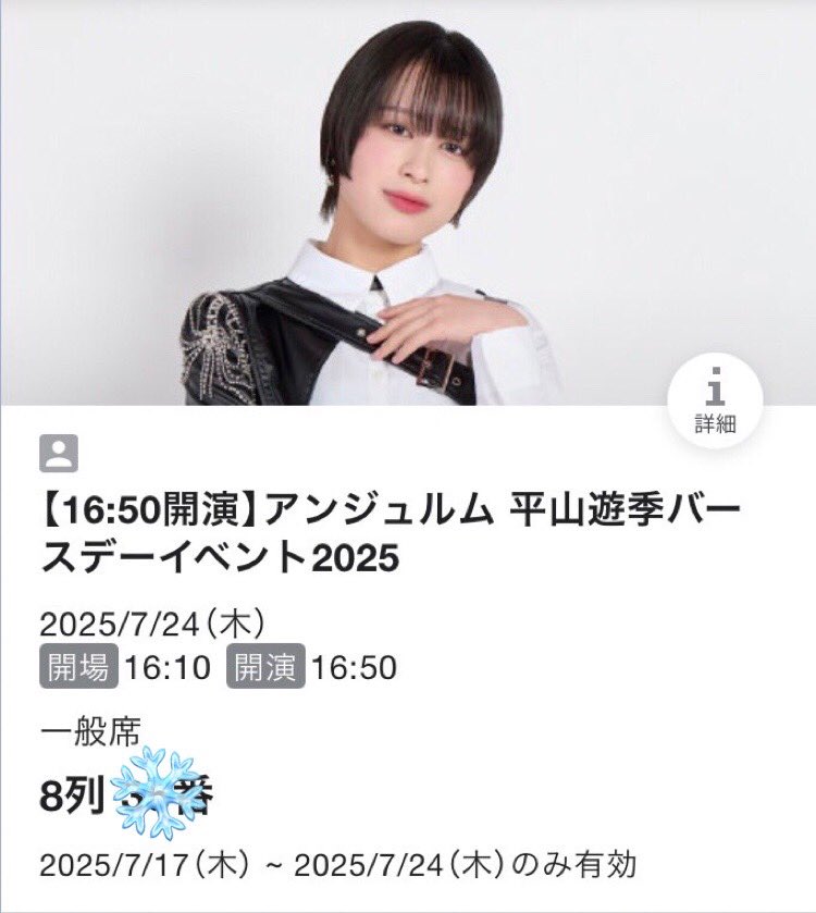 hiro。'25🌸❄️🍅🍼 (@dolura) / X