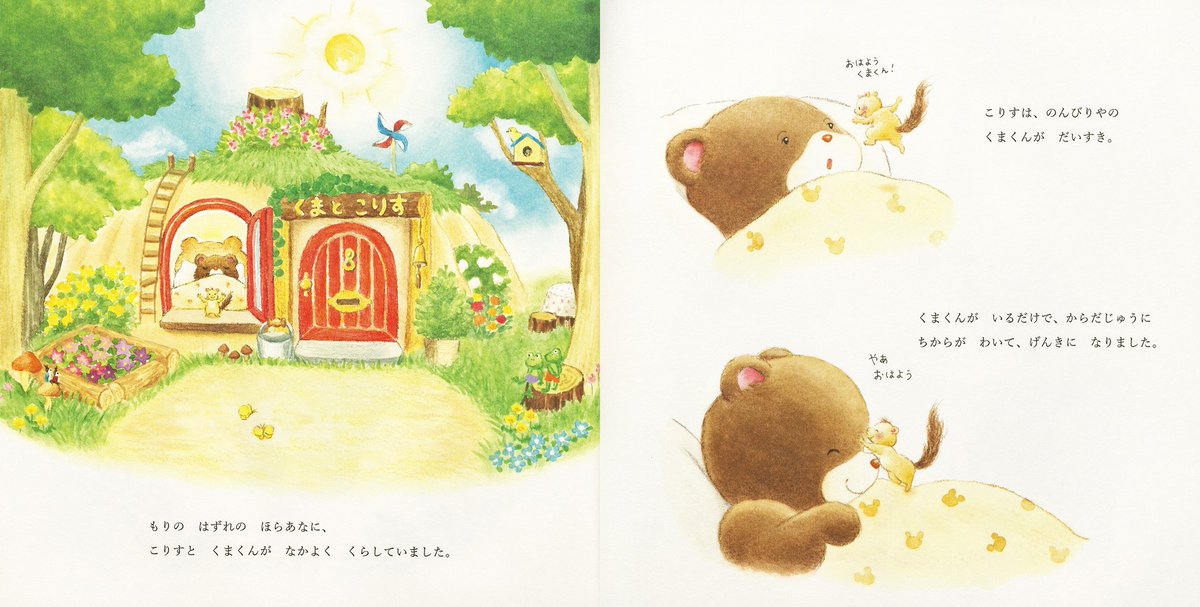 全部新品‼️絵本11冊セット まとめ売り 絵本ナビ 良書 定価15600円相当！ 11月の新刊絵本＆児童書（2024年11月 新刊＆おすすめ絵本