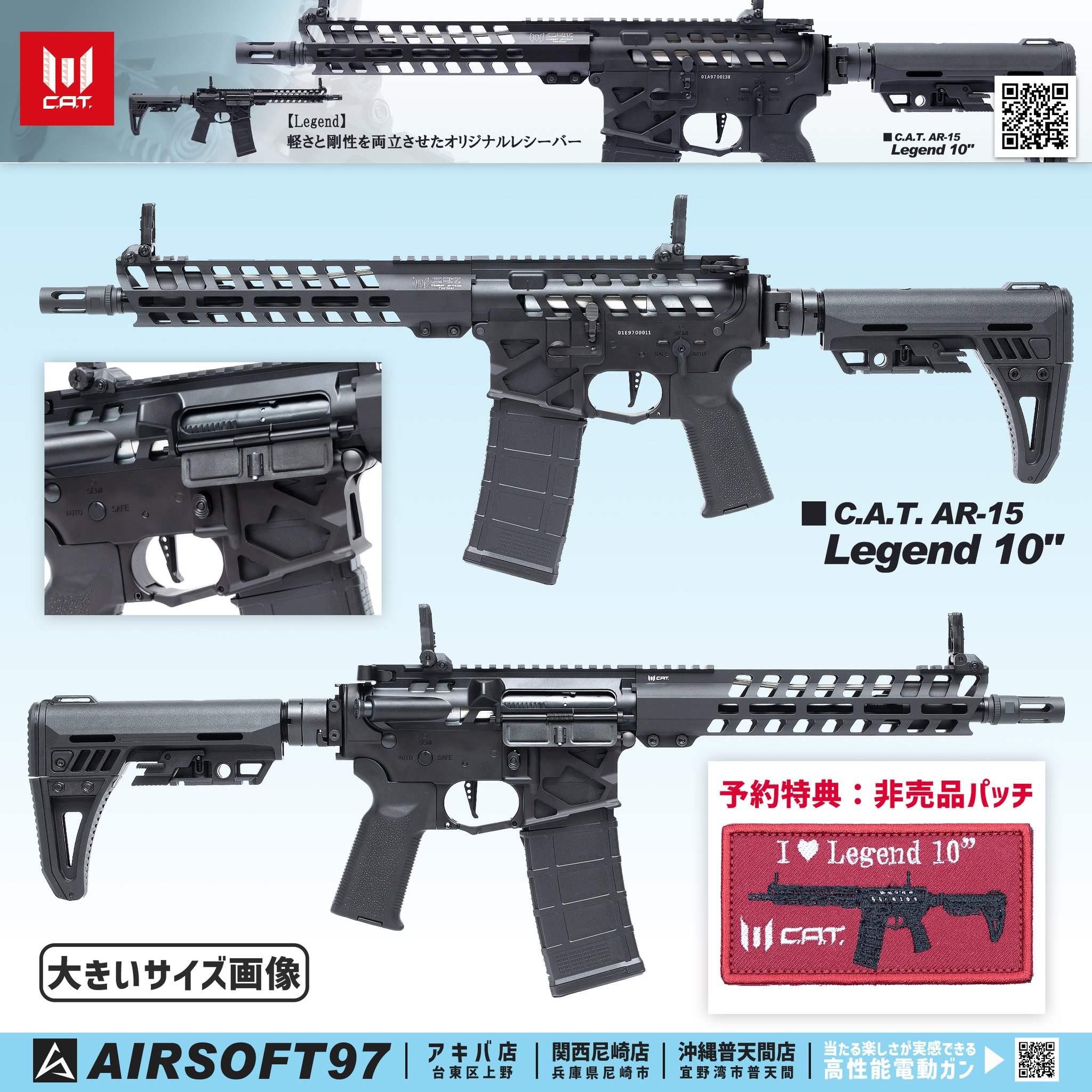 AIRSOFT97 on X: 