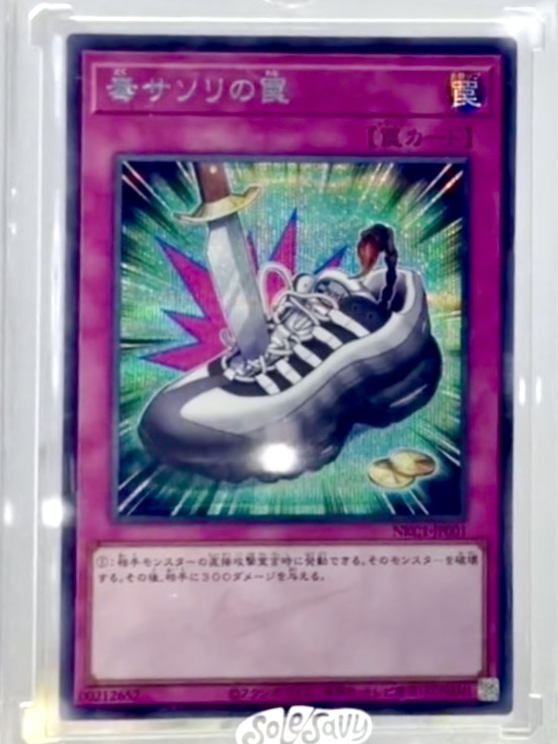 シュリンクつきまとめ！早い物勝ち⭐️ レアコレ25th シュリンク付き 2ボックス - メルカリ