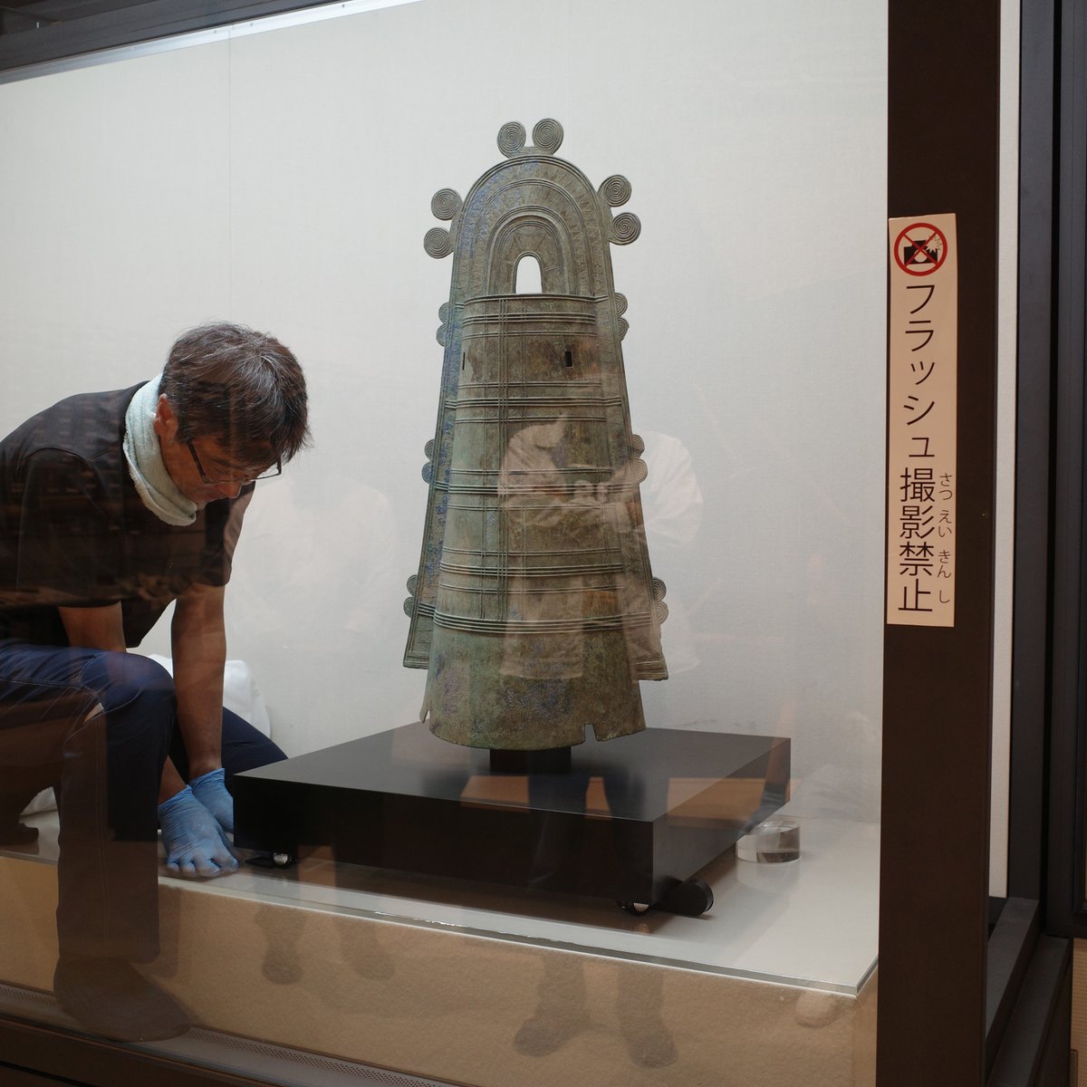 本日特別収蔵庫から移動させ、矢野銅鐸の展示作業が無事に完了しました！
夏期企画展はいよいよ明日からスタートです(&gt;_&lt;)✨
ご来館お待ちしております！

＃レキシルとくしま
＃矢野銅鐸
