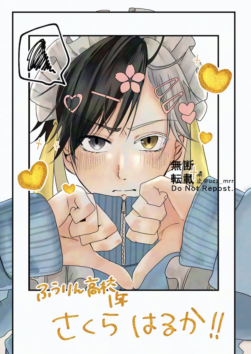 uzz_mrr's tweet image. かめさく
ジャージメイド🐢🌸