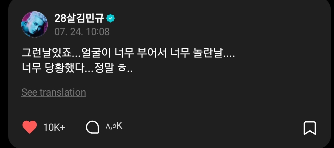 Mio_gyu91's tweet image. اعشق حلطمت مينقيو احس تخيلت شكلهه 😭😭😭😭
