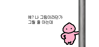 📅 8월 예약 오픈은  [8월 1일 오후 8시] 입니다!

📌 신청 방법 
[타입] / [인원 수] 만 남겨주시면 됩니다!
ex) SD상체 / 3인  

+🎁 8월 31일 해당 트윗 RT추첨 1명께 도안 선물드려요 :)