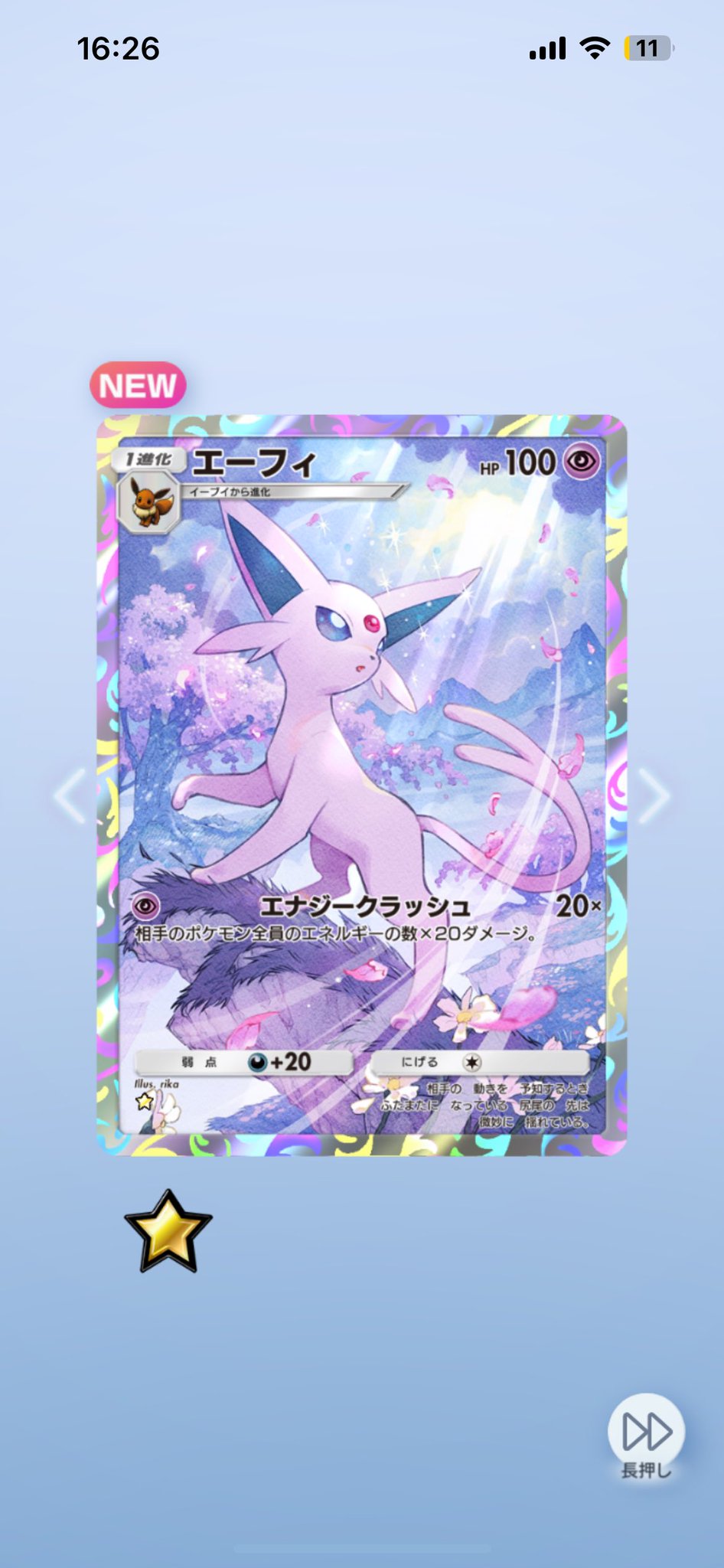 ひなかみお🐬🪽サブ垢 on X: 