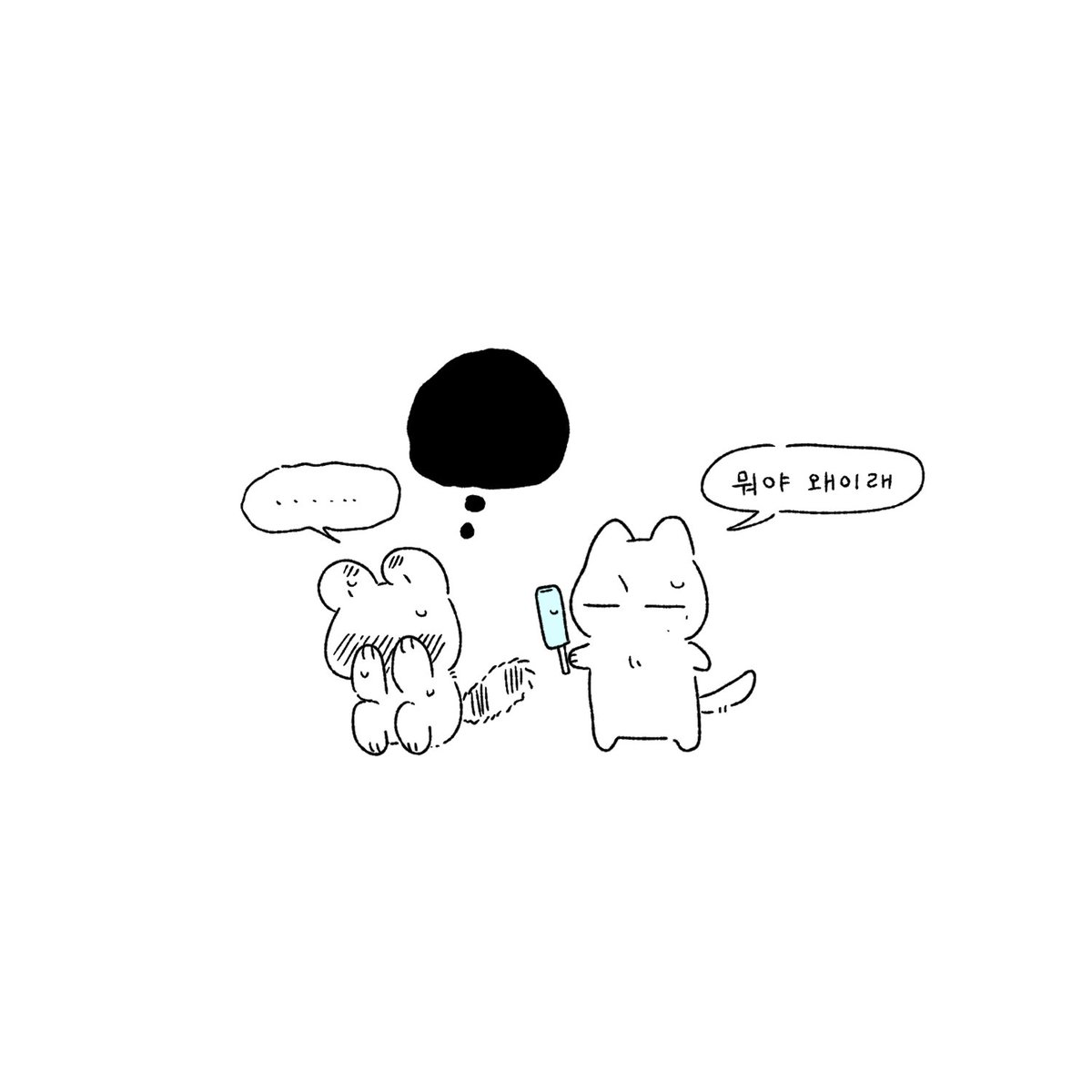 #호우
하드바