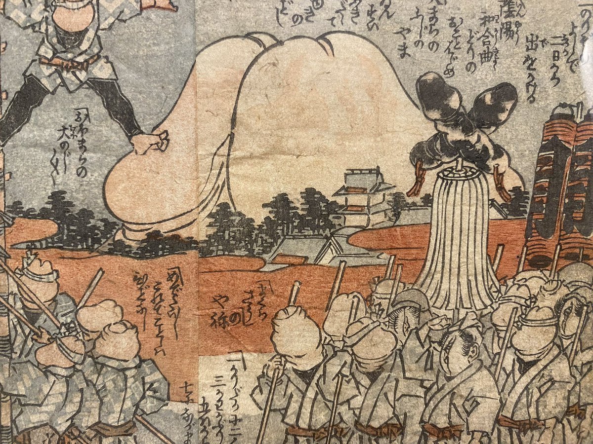 山の話ばっかりしてるが、
江戸期の人は、山すらも春画にしちまうんだよ。魔羅富士はきっと活火山で、興奮すると噴火しちまうんだよ。