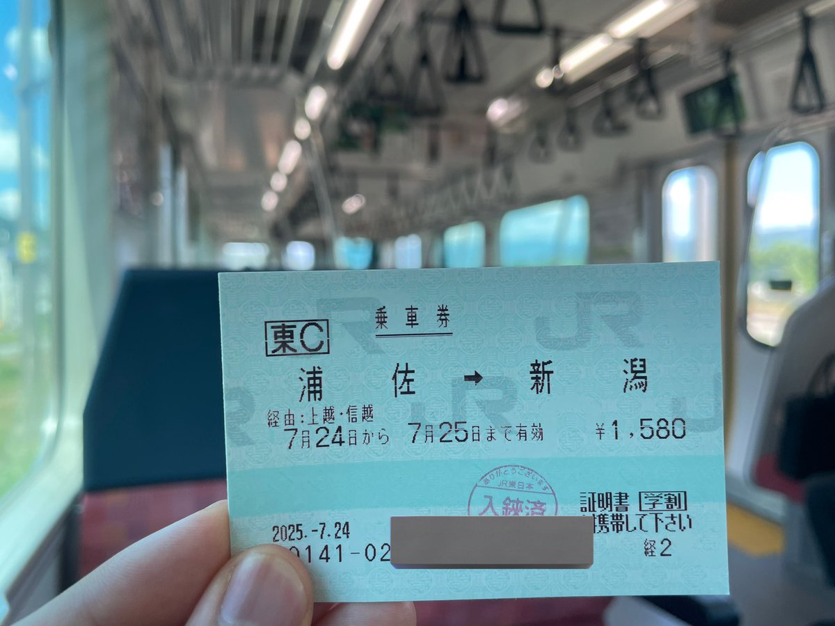 ynu_hazawa's tweet image. 浦佐→新潟は100km超えるので学割を発動
小出で只見線に乗り換える旅行者が多く貸切になってしまった