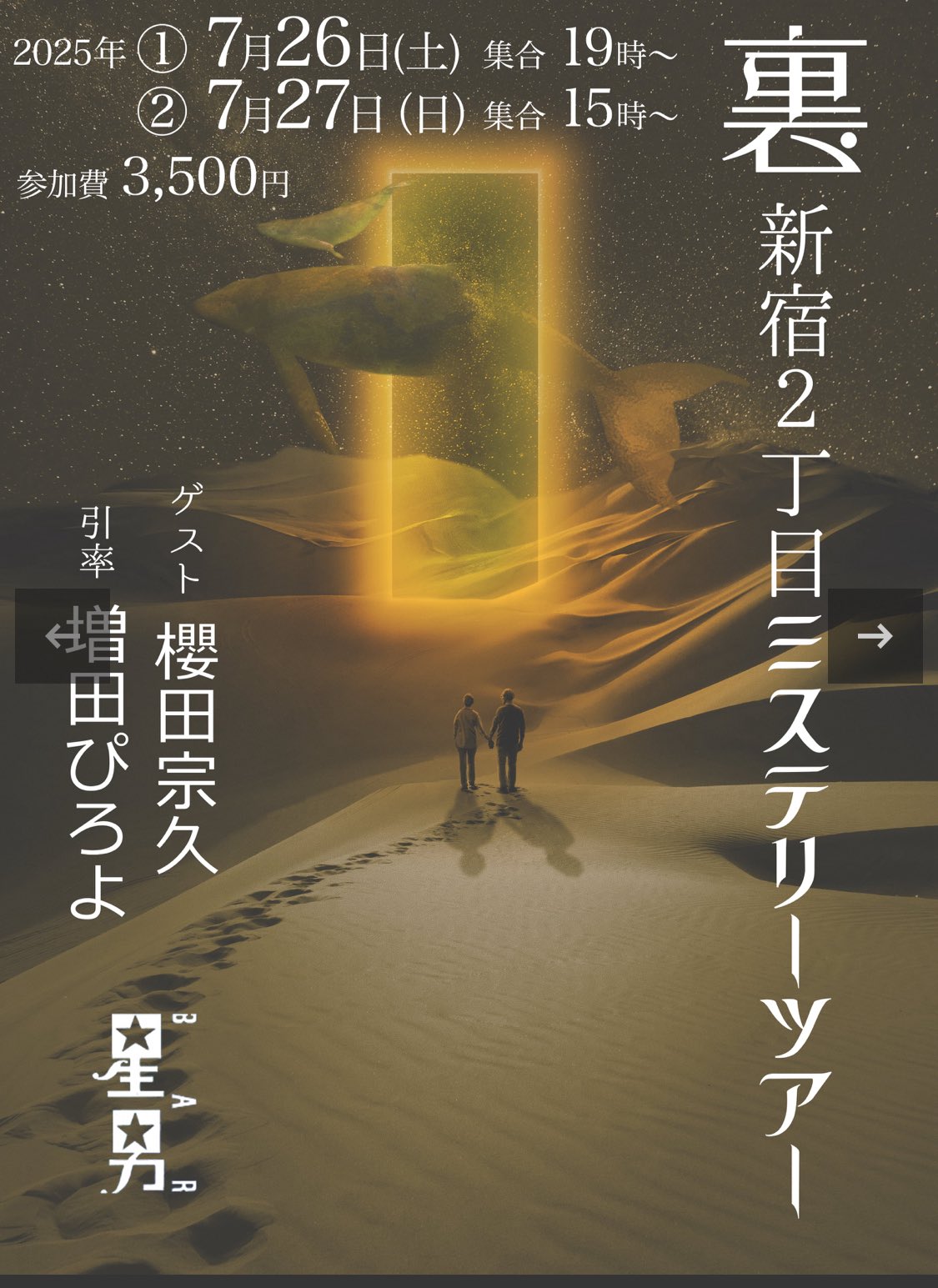 【新品・未使用】周易裏街道(全2冊) 仁田丸久著/定方昭夫 解説 Amazon.co.jp: 280 部限定 周易裏街道 全 2 冊仁田丸久 定方昭夫