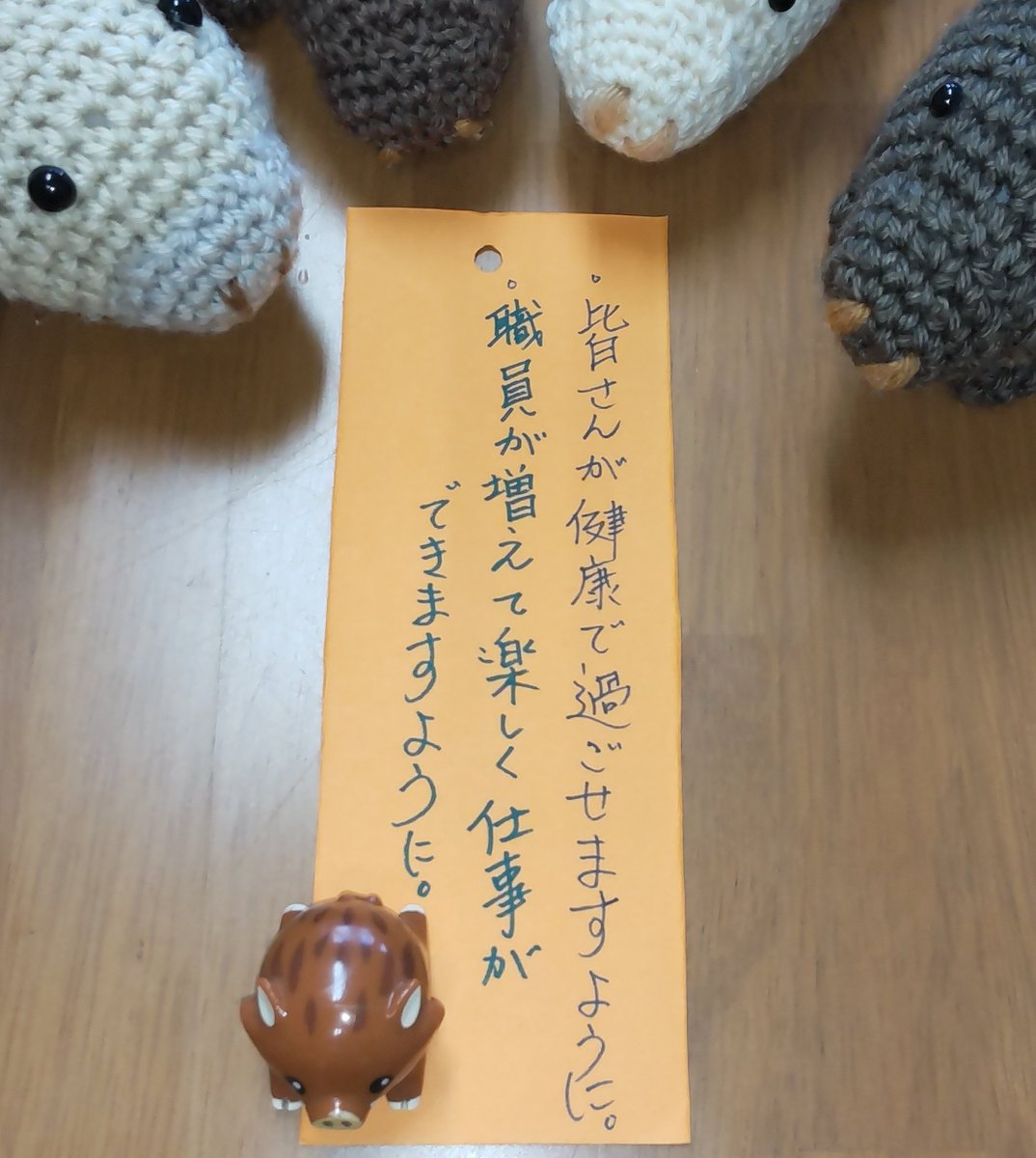 【公式】シャリテ花はな🌸🌷介護保険施設 tweet media