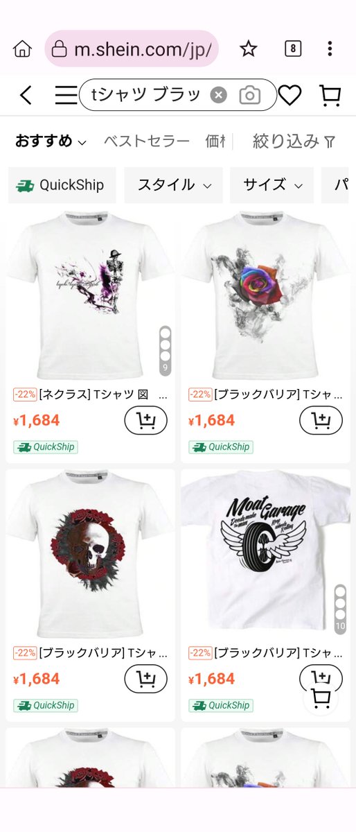 BLACK VARIA セットアップ 楽天市場】 □ボトムス : BLACK VARIA／ブラックバリア