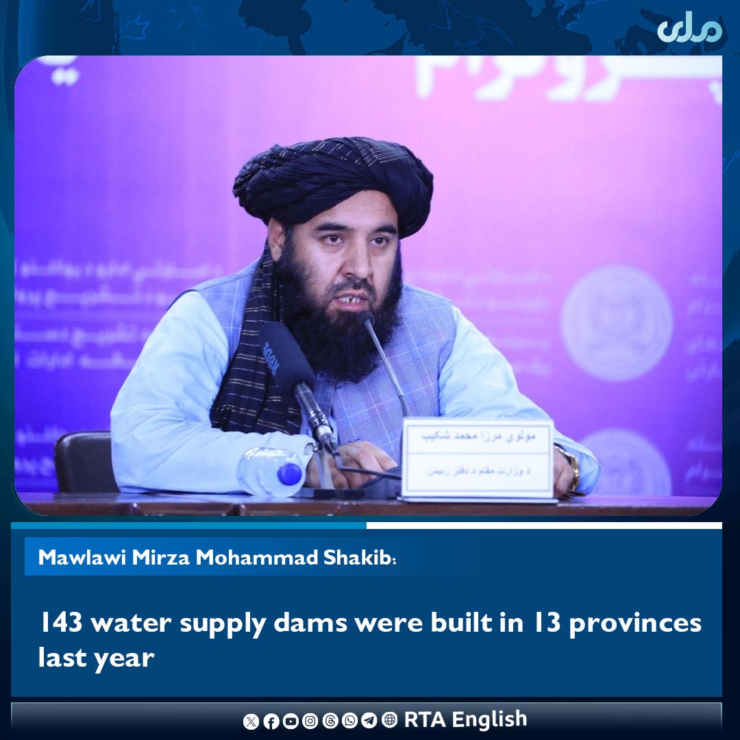 rtaenglish1's tweet image. Mawlawi Mirza Mohammad Shakib, head of the Ministry of Rural Rehabilitation and Development's office, outlined the ministry’s one-year achievements during a recent program. He stated that 143 water supply dams were constructed across 142 districts in 13 provinces, at a total cost…