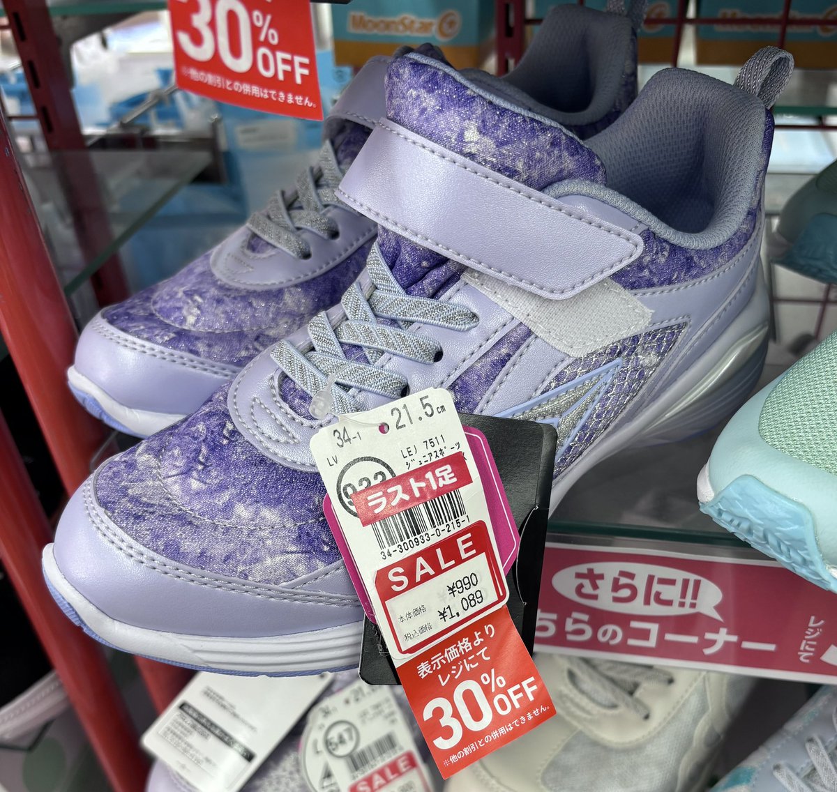 Rara✴︎ページ RARA - Search / X