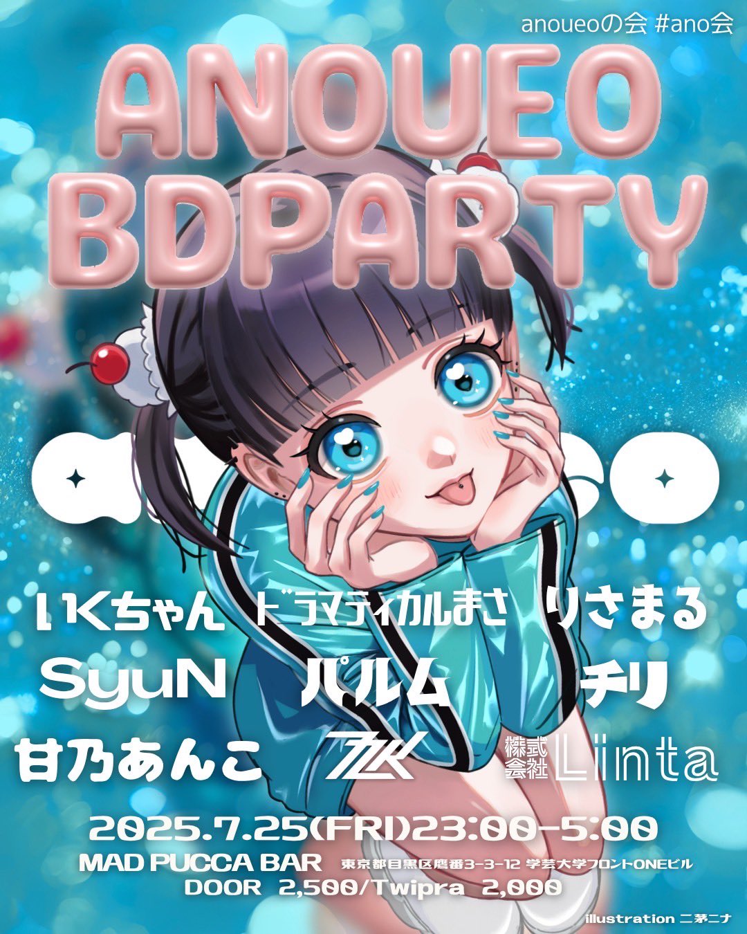 ババロア☆　おまとめ4点 いくちゃん on X: 