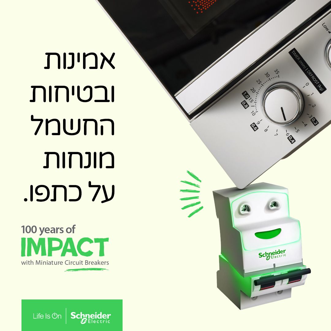 MaxenceProuvost's tweet image. הבתים שלנו היו נראים אחרת לגמרי ללא מפסקים אוטומטים זעירים (מא"זים).
איך מוצר קטנטן סלל את הדרך למאה שנים של חדשנות בחשמל? גלו כאן: spr.ly/60454hS0t