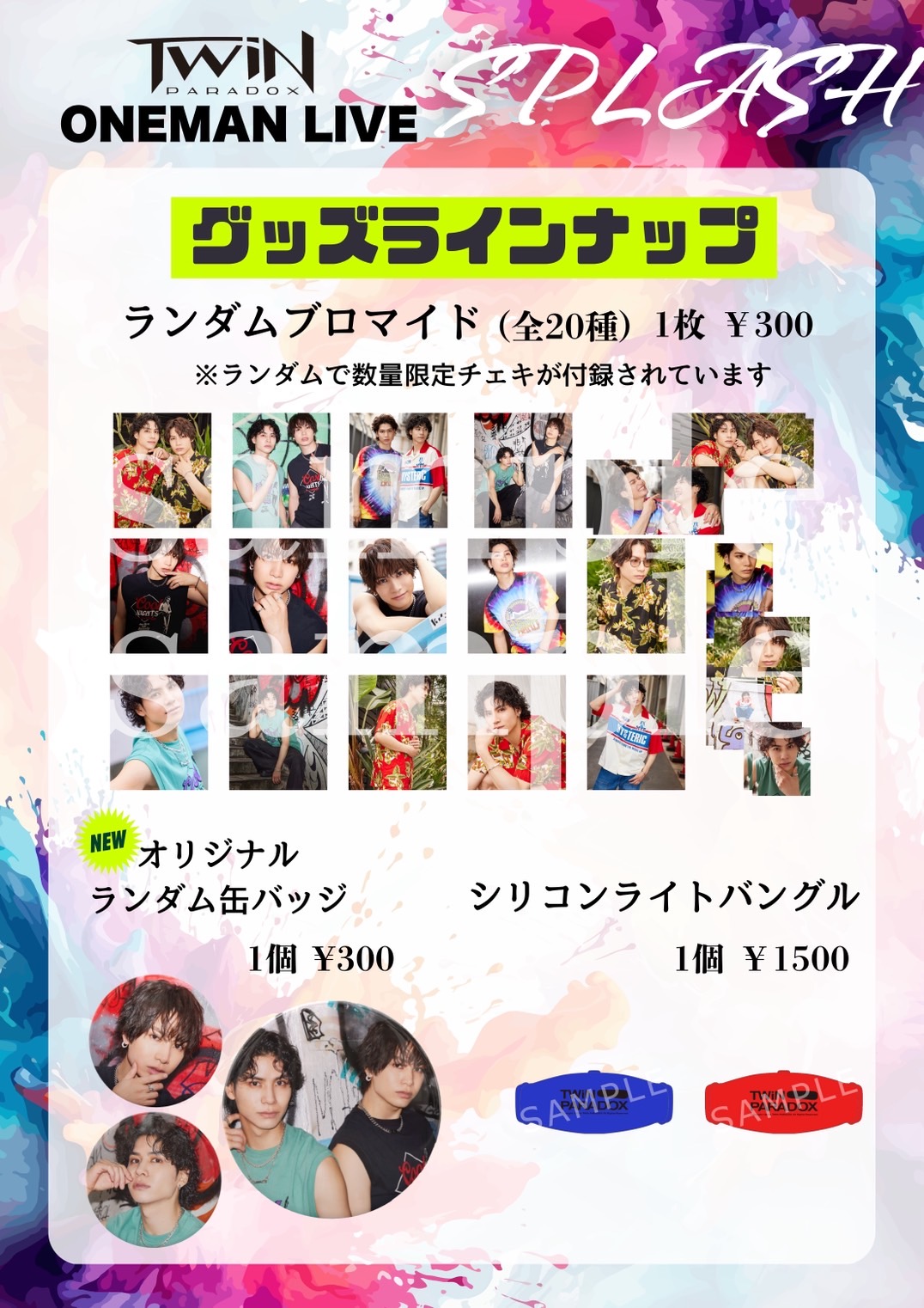 TWiN PARADOX CD 未開封 まとめ売り TWiN PARADOX CD 未開封 まとめ売り Yahoo!オークション