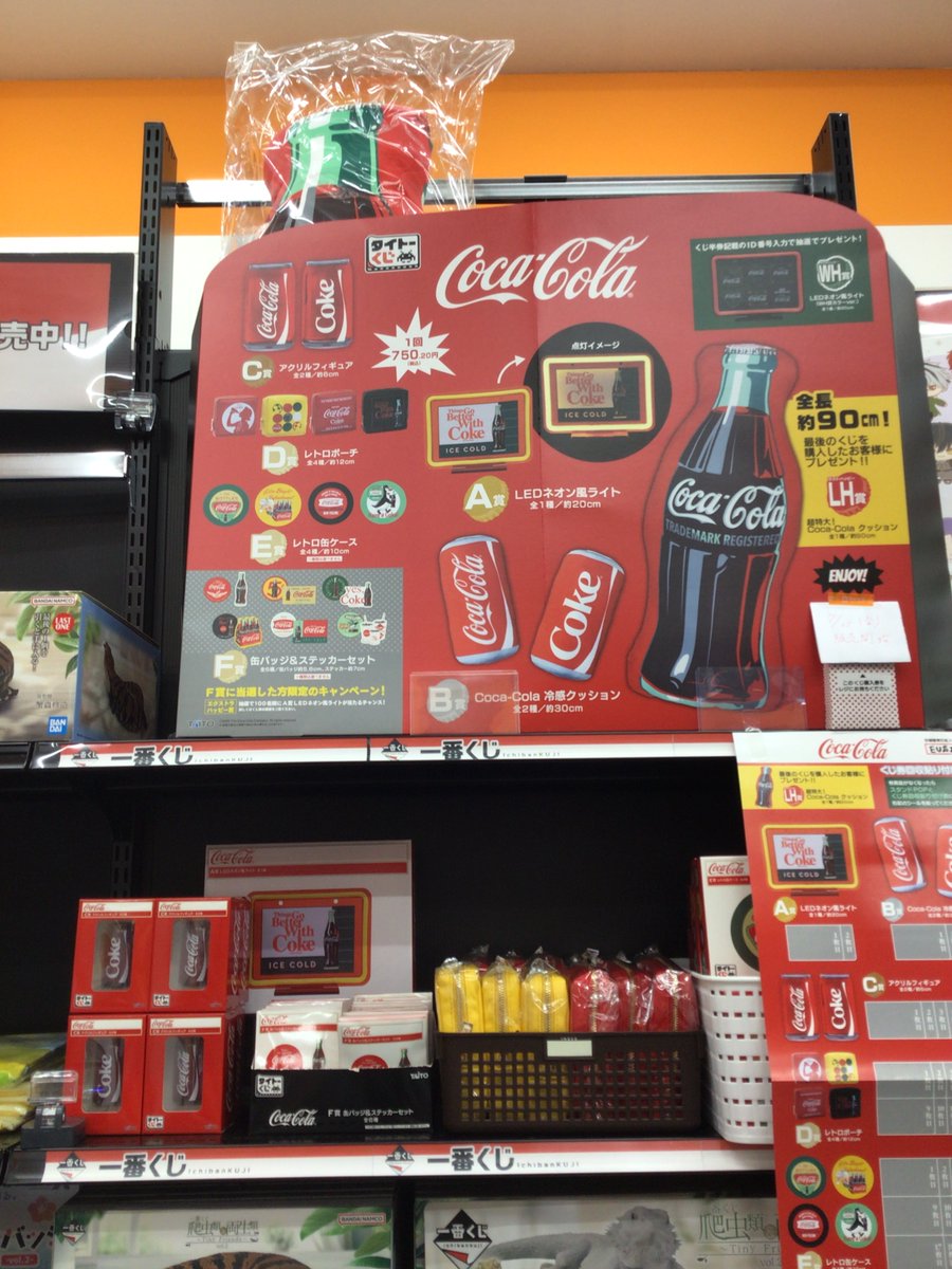 【新品】Coca-Cola® タイトーくじ 全20種セット ふるいちモレラ岐阜店 on X: