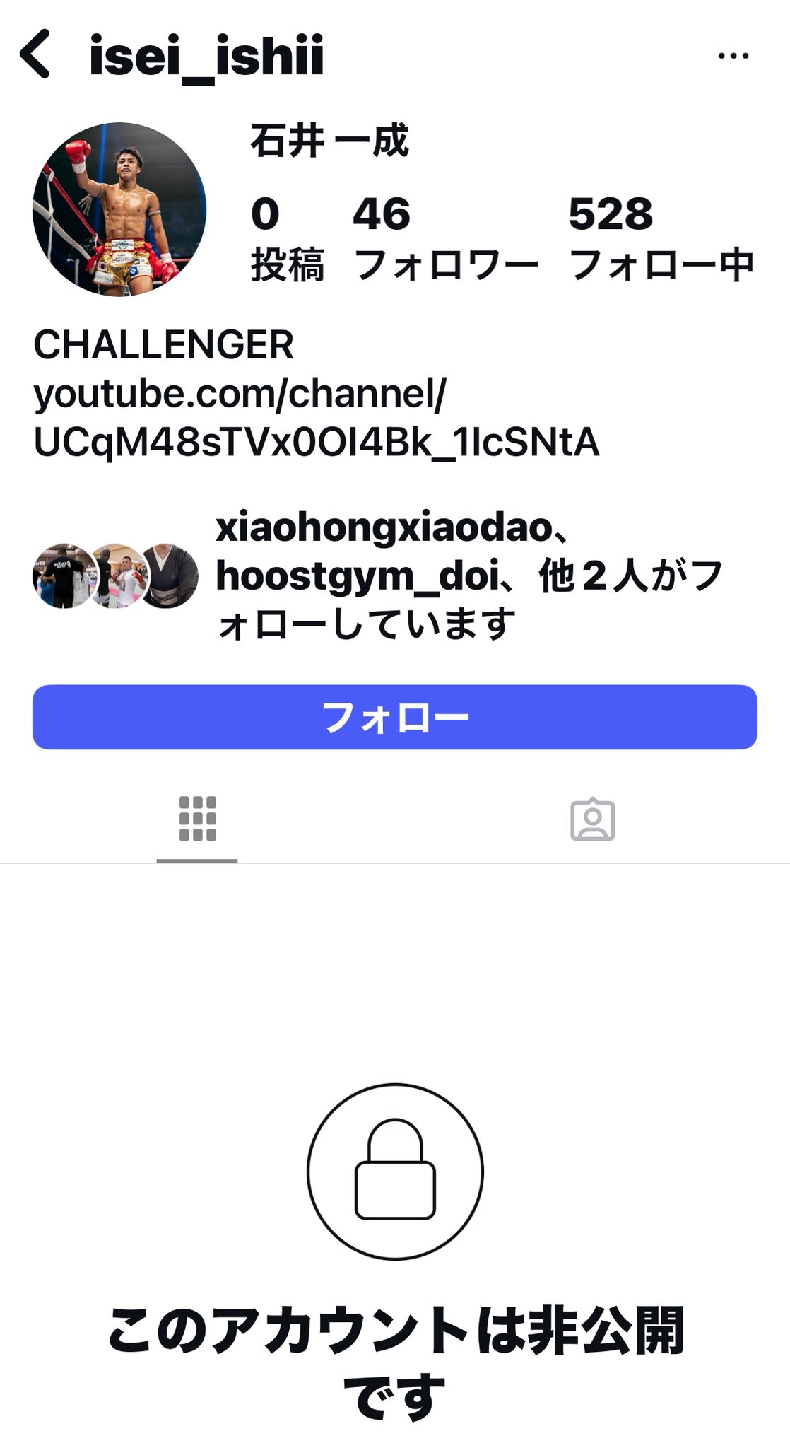 ✴︎ご成約品✴︎フォロワー様　イベント割引　１点 🇹🇭🇯🇵EXINDECON GYM JAPAN on X: 