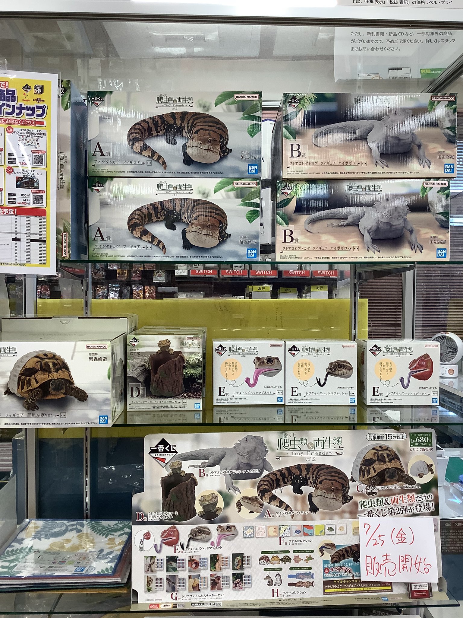 任天堂 - 蟹屋敷商店ページ 香港初「タイトーステーション NINA MALL 荃湾如心廣場店」が12