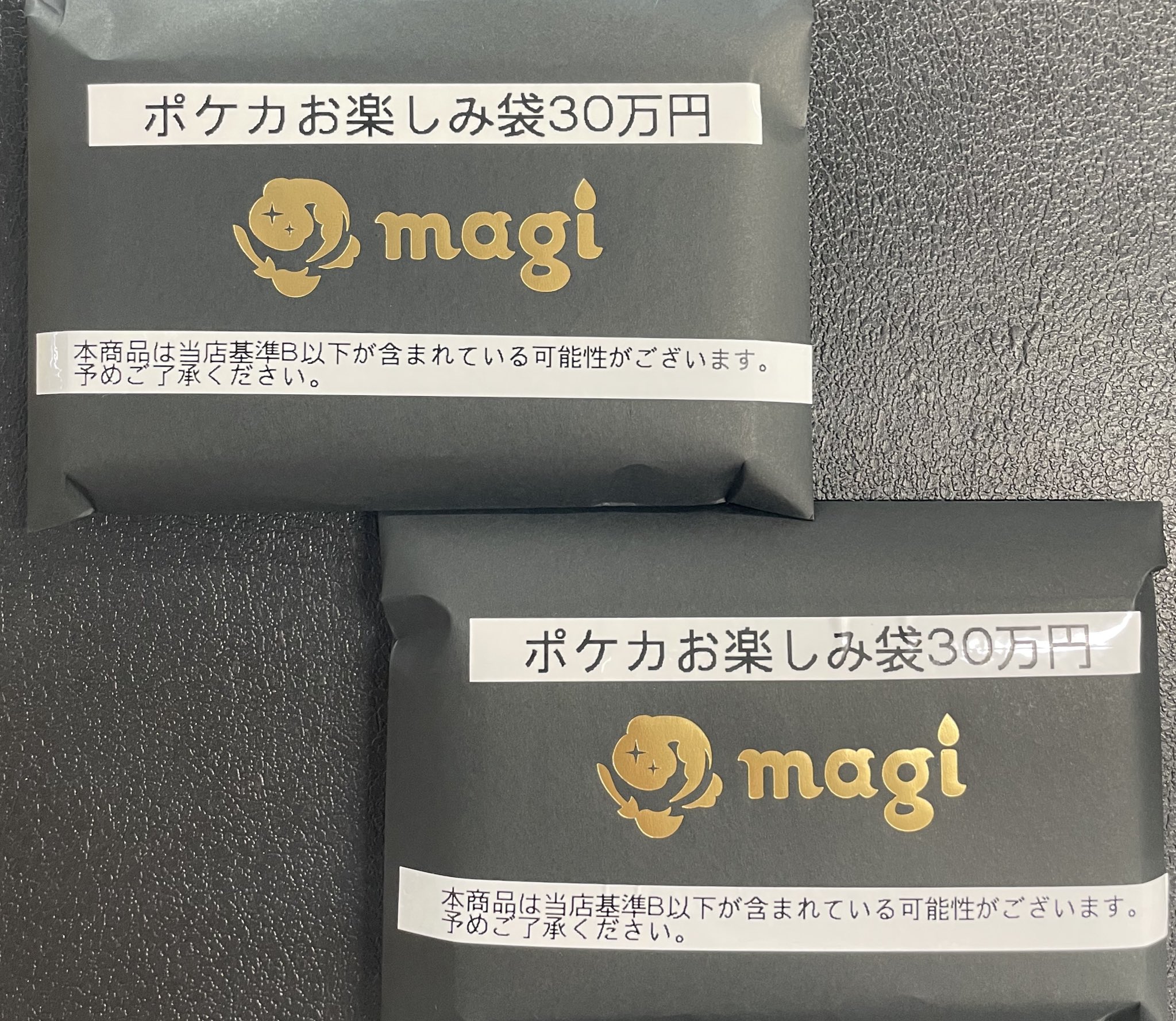 magi秋葉原店 別館【カードショップ】 on X: 