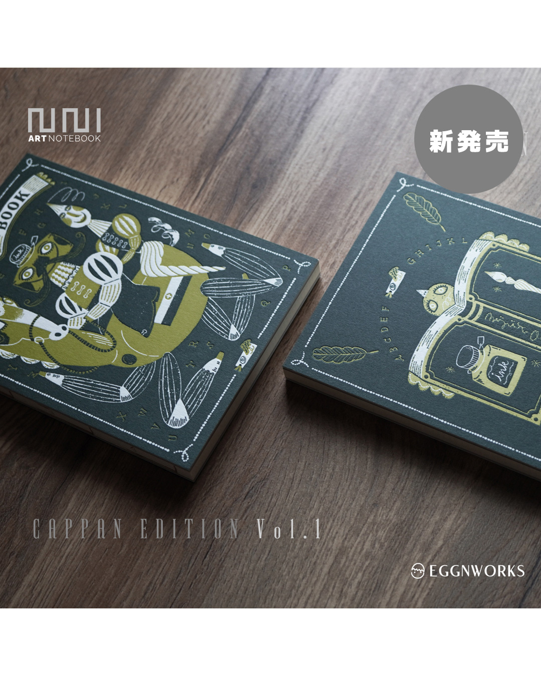EggnWorks（エッグンワークス） on X: 