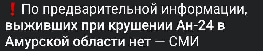 АВІАКРОКУС 🦶🥹🦶