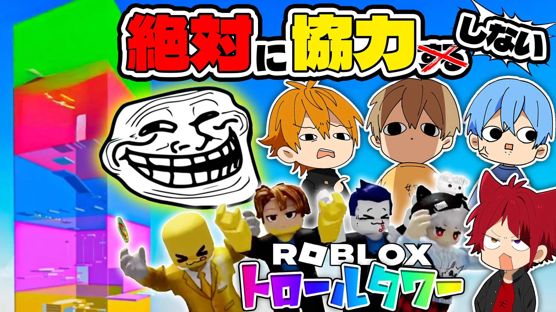 すとぷり【公式】 on X: 