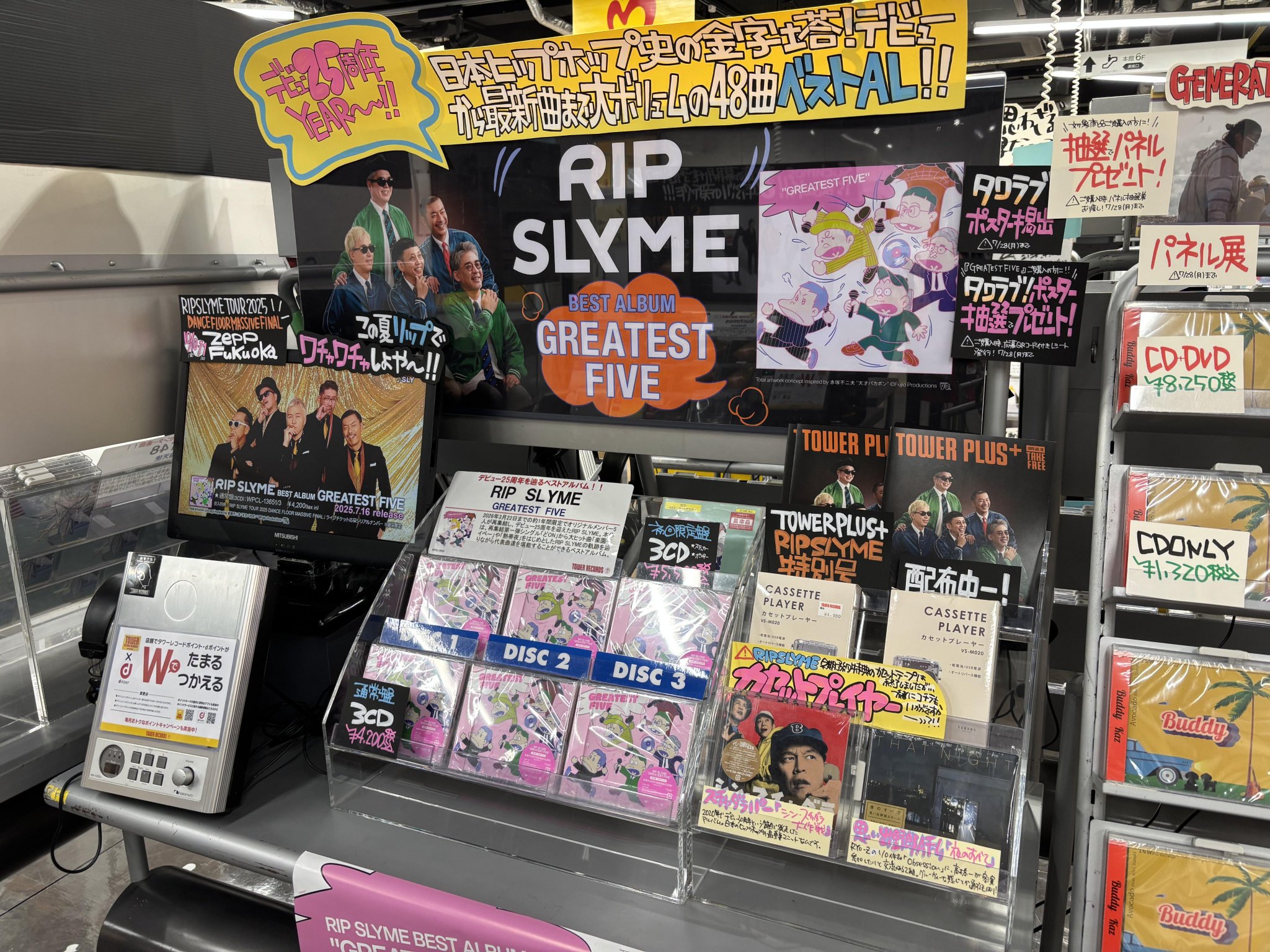 タワーレコード福岡パルコ店 on X: 