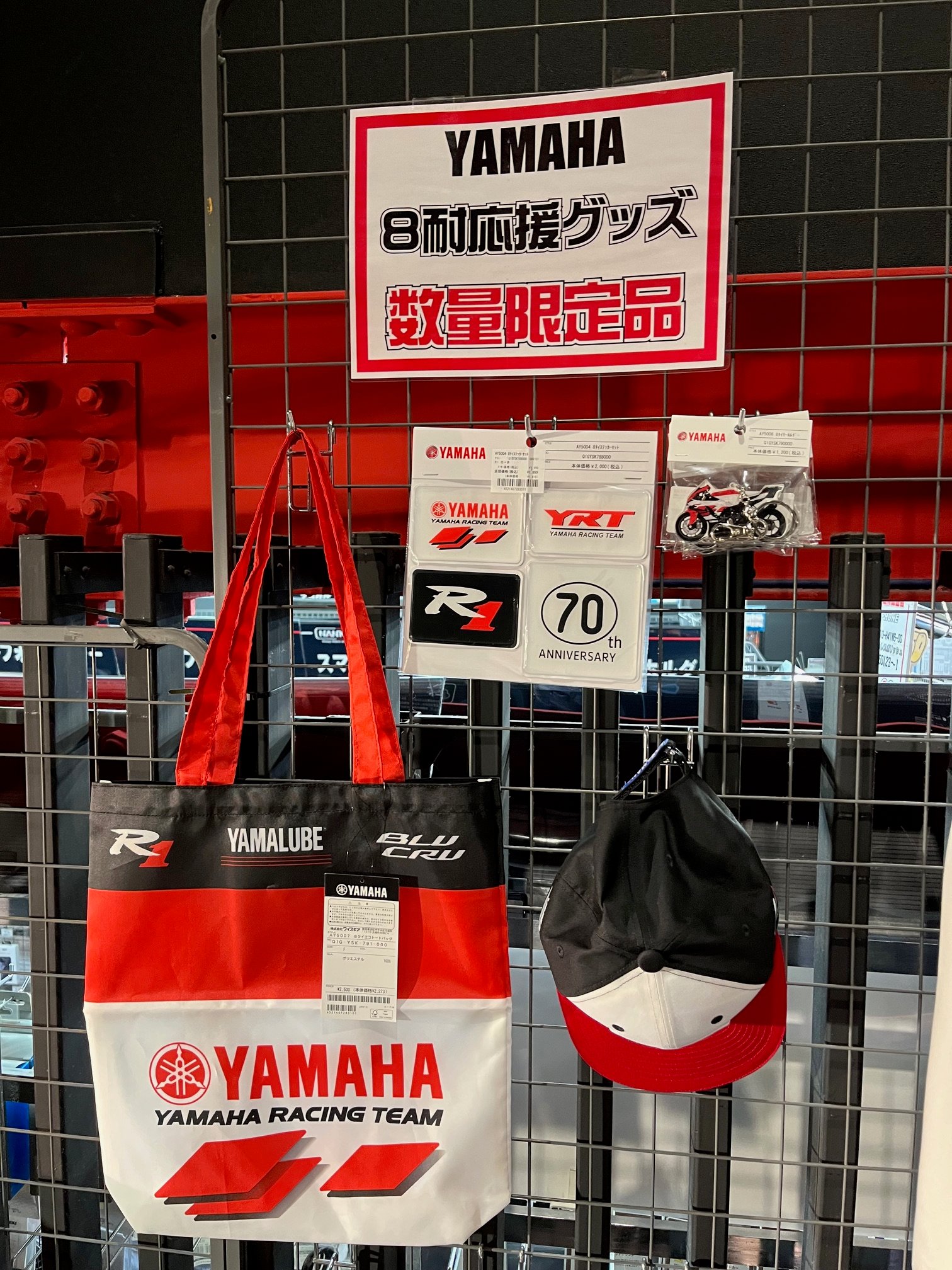 応援グッズ YAMA 南海部品 鹿児島店 on X: 