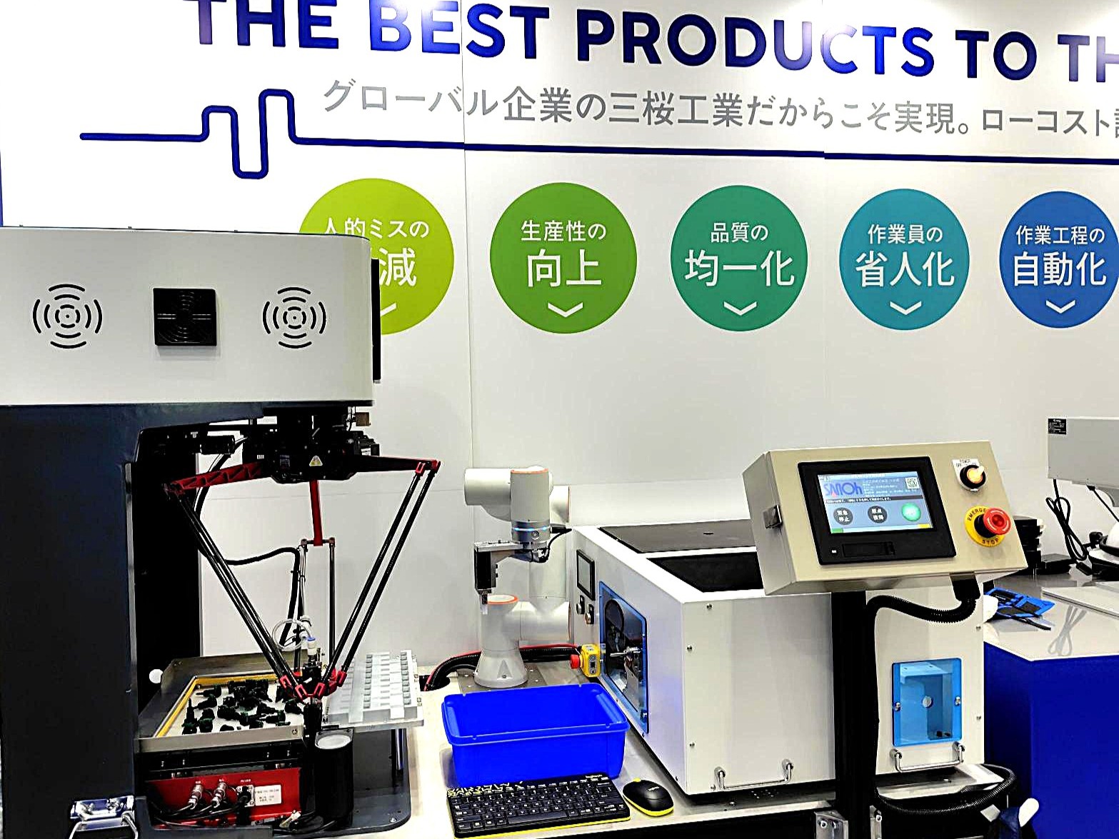 三桜工業株式会社 on X: 