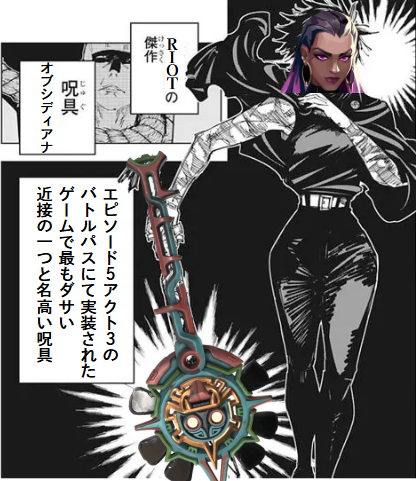 kyoVALOch's tweet photo. たまに使ってる人見る
#VALORANT https://t.co/Gwkomnps5A