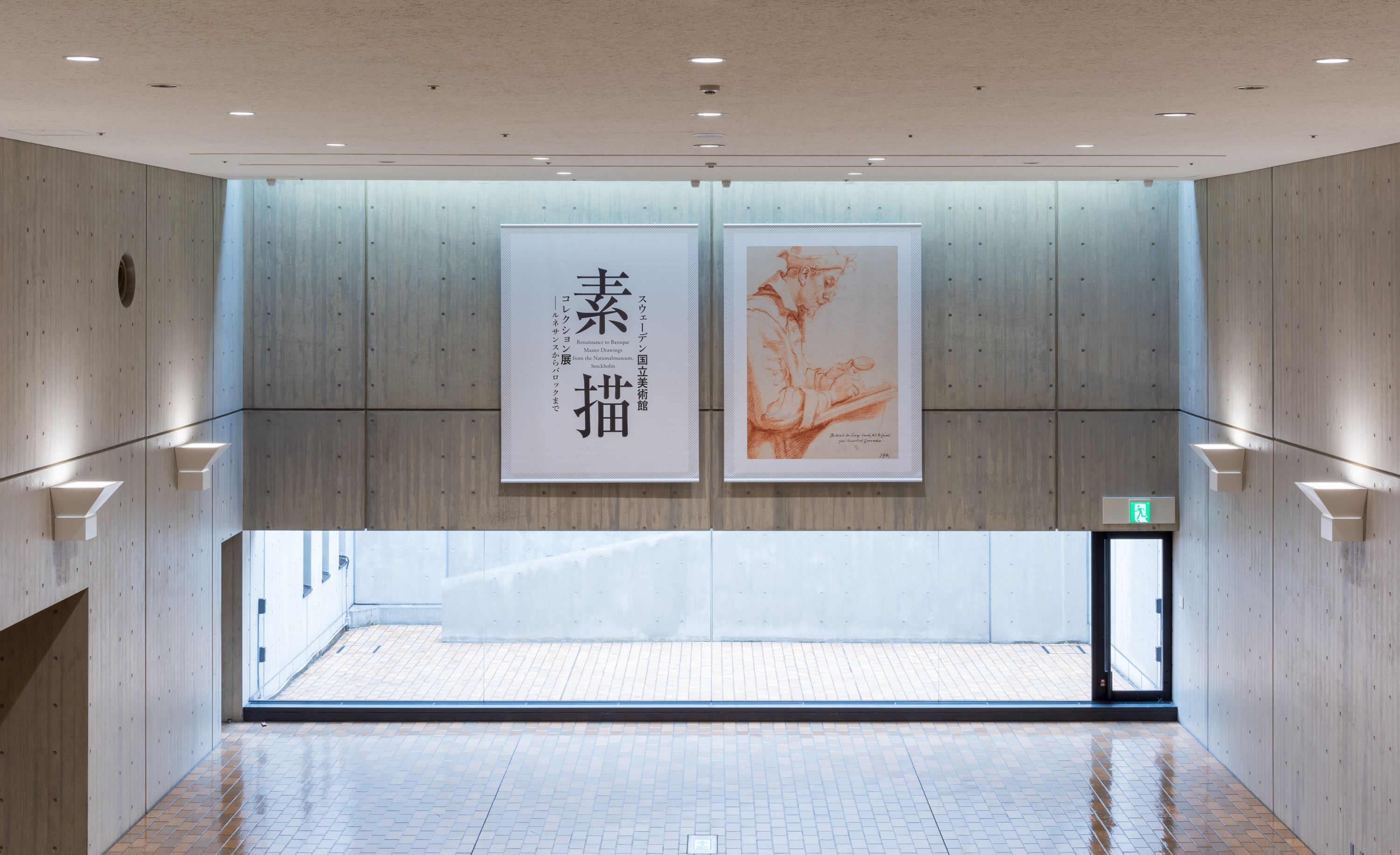 西洋美術館 交通案内｜国立西洋美術館