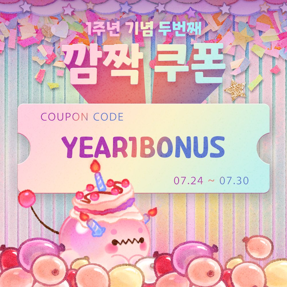 🎂 Anniversary Bonus Coupon! 🎂
- Code: YEAR1BONUS
- 07.24 ~ 07.30