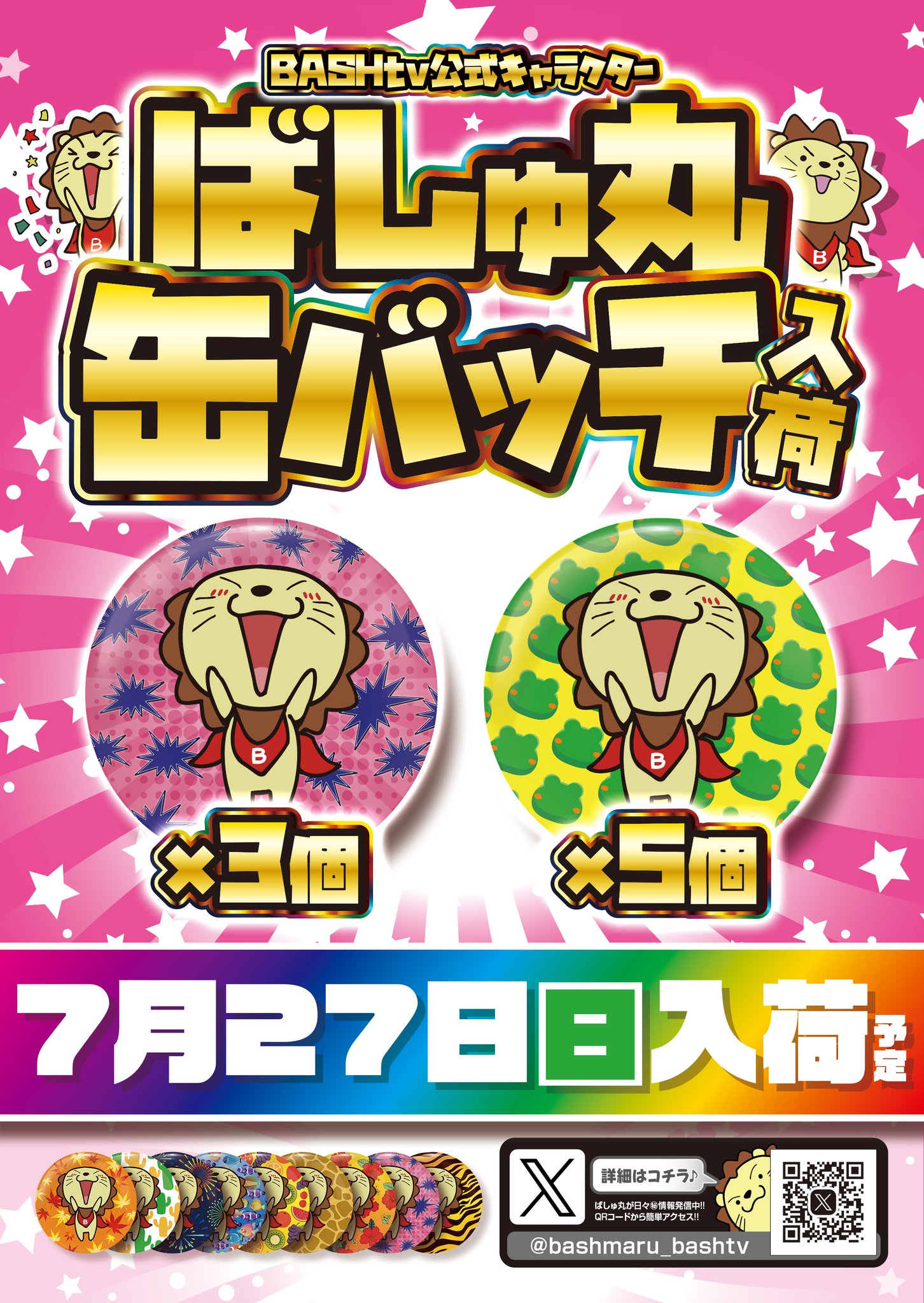 たまたまꪔ̤̮&quot; a11f19409a9fa5ffffff0630479da0