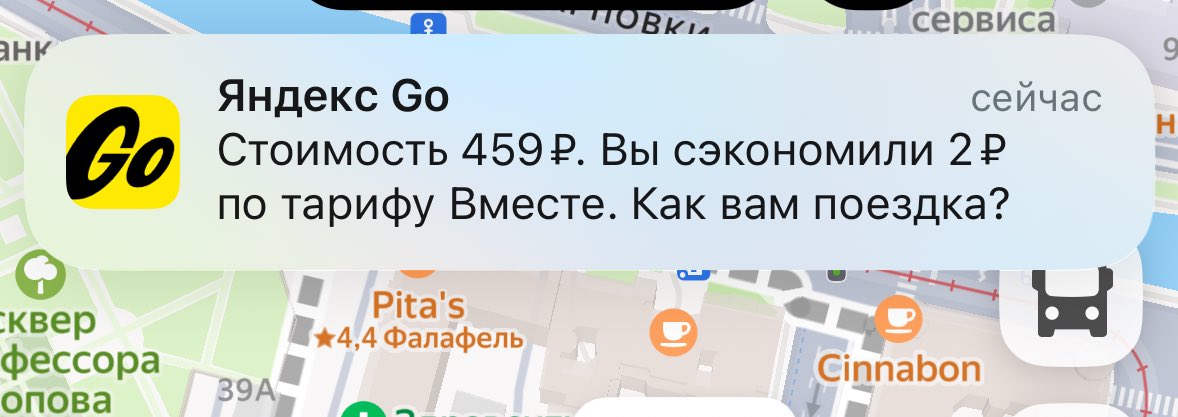 Не жадная просто компанейская