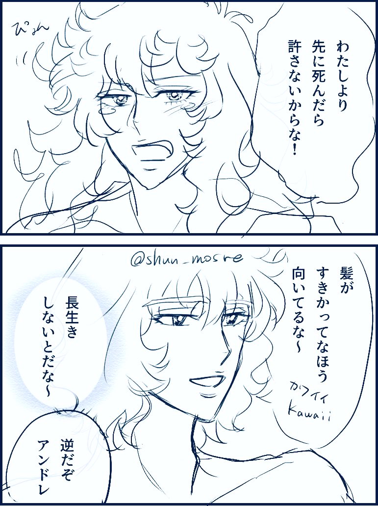オンリー1ヶ月前、だと…？？