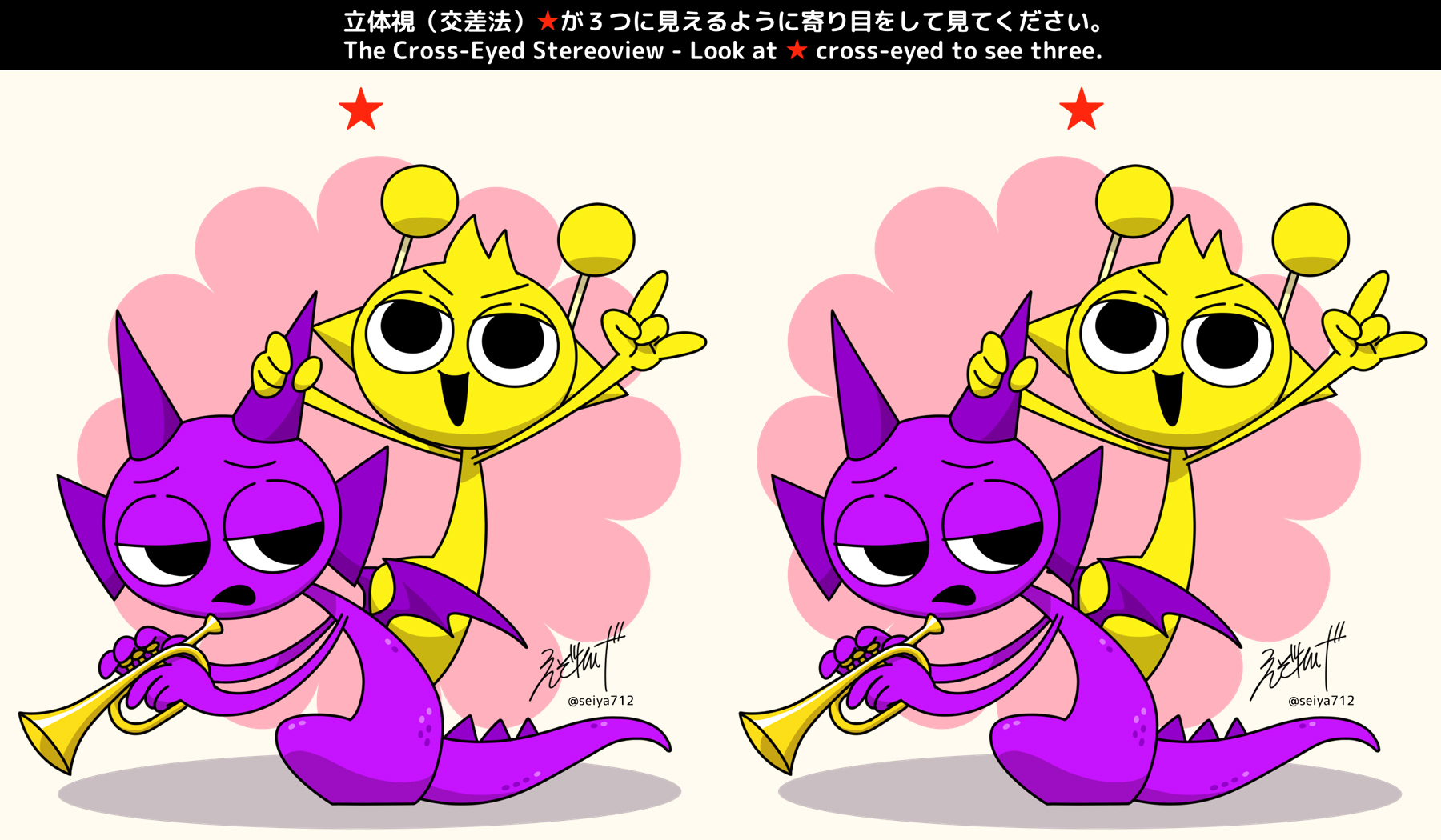★くあらんページ★ Aka to ao no rampage - RemyWiki