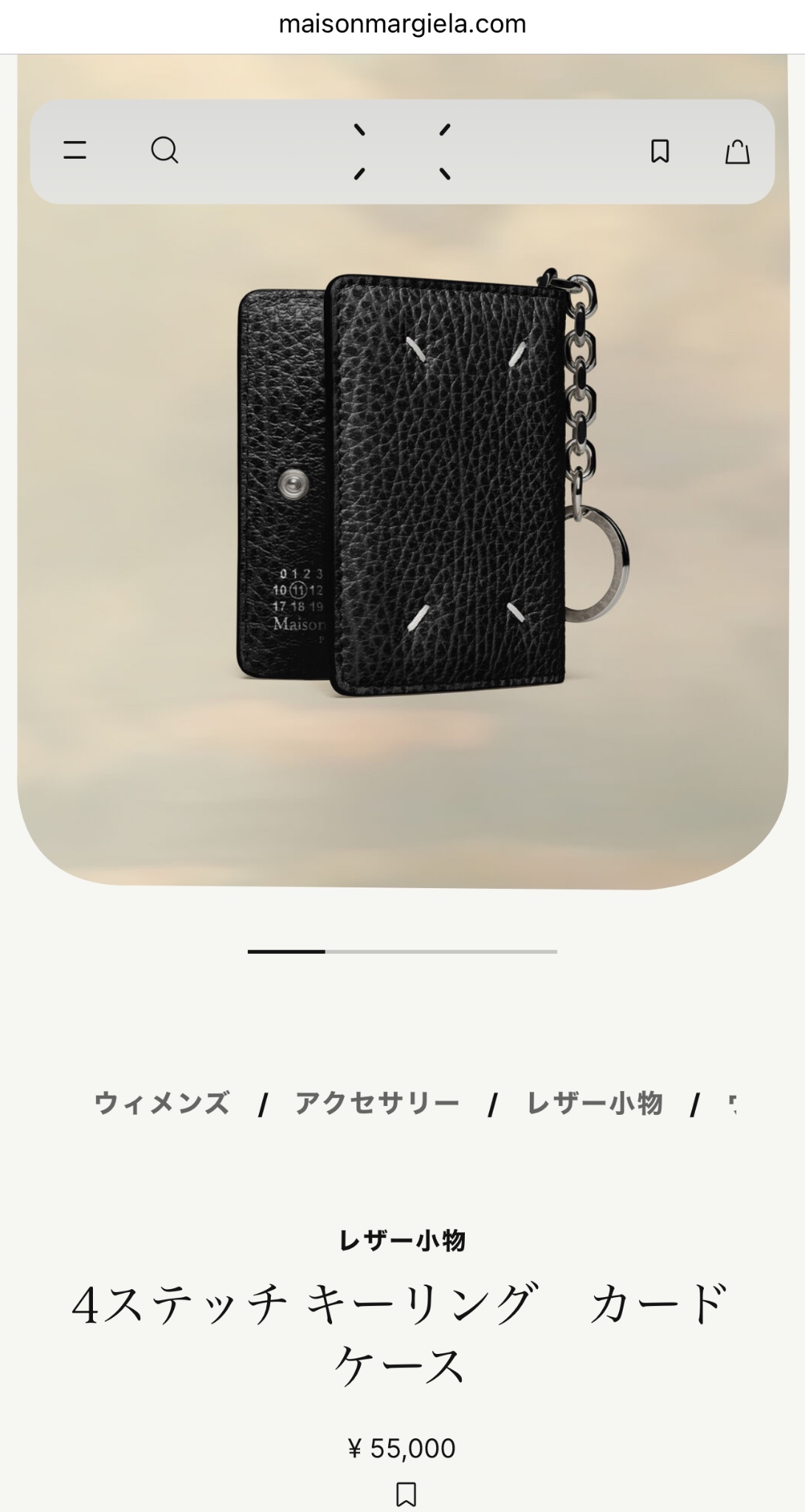 Maison Margiela レザーケース 楽天市場】メゾンマルジェラ Maison Margiela キーケース 4
