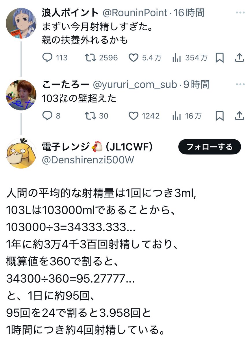 yuna_jk2's tweet image. 