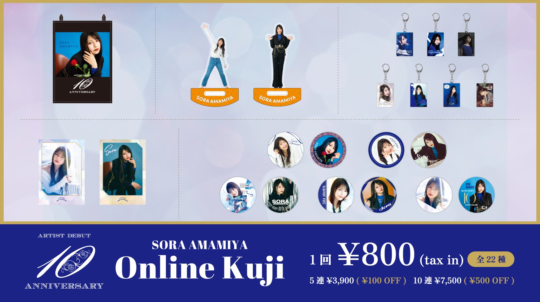 ★声優 雨宮天さん★ 当選通知有 直筆サイン色紙 このすば アクア Yahoo!オークション -「雨宮天 サイン」の落札相場・落札価格
