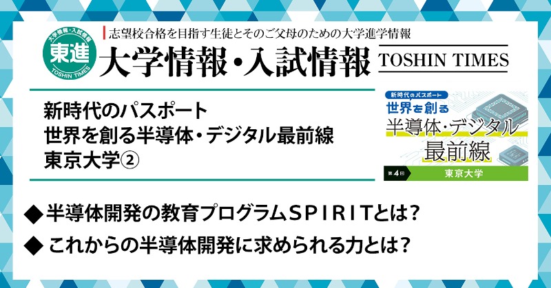 東大特進コース 数学の真髄 (青木純二) 高二高三通年授業ノート付き Amazon.co.jp: VO10-179 東進ハイスクール 東京大学 東大特進