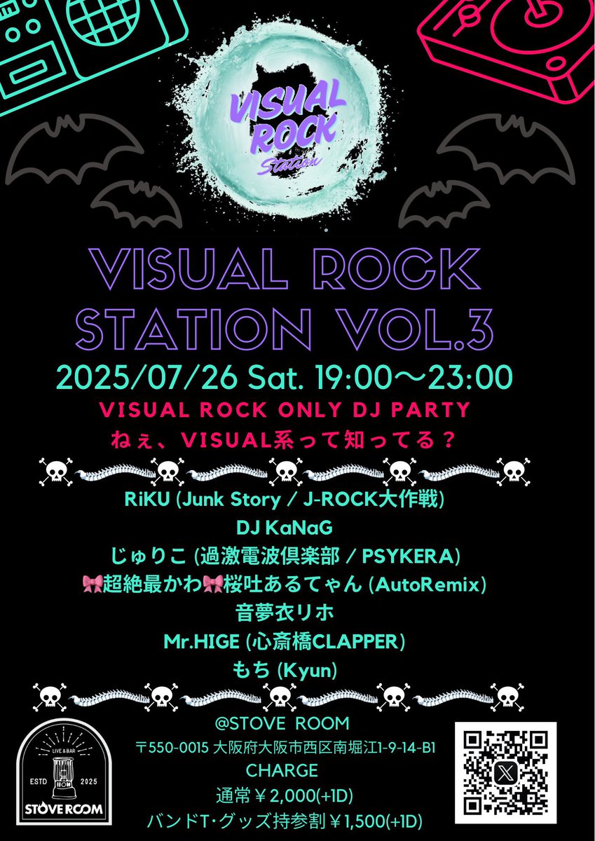 rlrl_ooo's tweet image. 【今週末の告知①】
26日は #ヴィジュステ に呼んでいただきました🖤
バンドTやグッズ持ってきたらお得になるのでバンT着て暴れていきましょう
トリ前です!主催のりくにつなげまーす૮₍ ˊᗜˋ₎ა
#ヴィジュステーション