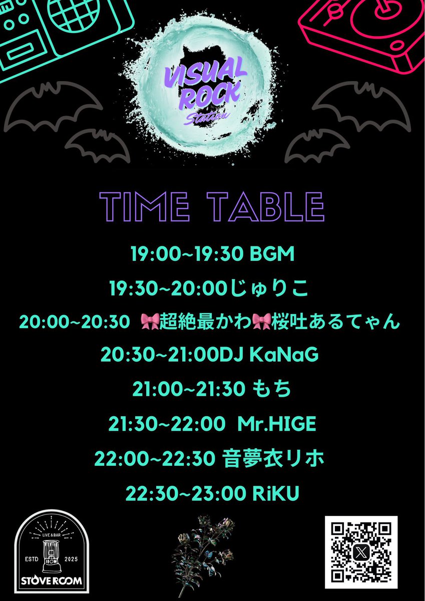 rlrl_ooo's tweet image. 【今週末の告知①】
26日は #ヴィジュステ に呼んでいただきました🖤
バンドTやグッズ持ってきたらお得になるのでバンT着て暴れていきましょう
トリ前です!主催のりくにつなげまーす૮₍ ˊᗜˋ₎ა
#ヴィジュステーション